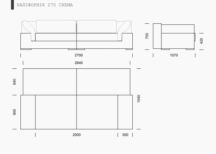Диван KALIFORNIYA